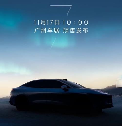 惠州26极氪汽车发布智能汽车全域AI，比亚迪的未来服务提升用户体验